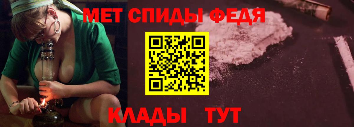 Амфетамин 97% Алатырь