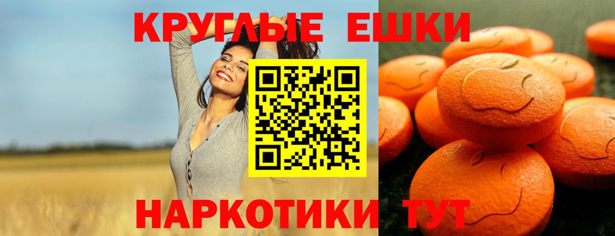 ЭКСТАЗИ louis Vuitton Алатырь