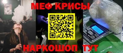кокаин VHQ Абинск