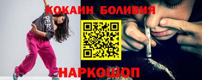 ГАЛЛЮЦИНОГЕННЫЕ ГРИБЫ Абакан