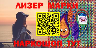 кокаин VHQ Абинск