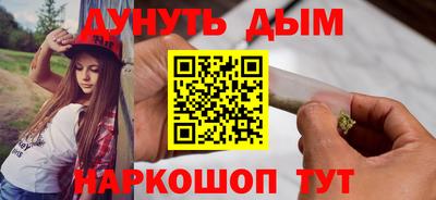ГАЛЛЮЦИНОГЕННЫЕ ГРИБЫ Абакан