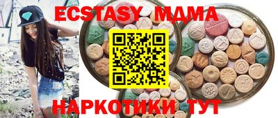 ГАЛЛЮЦИНОГЕННЫЕ ГРИБЫ Абакан