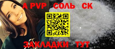 ГАЛЛЮЦИНОГЕННЫЕ ГРИБЫ Абакан