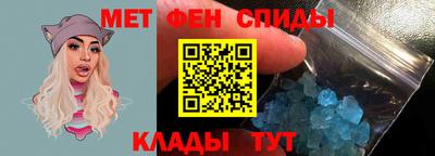 кокаин VHQ Абинск