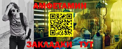 кокаин VHQ Абинск