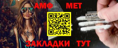 метадон Азнакаево