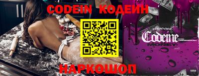 ГАЛЛЮЦИНОГЕННЫЕ ГРИБЫ Абакан