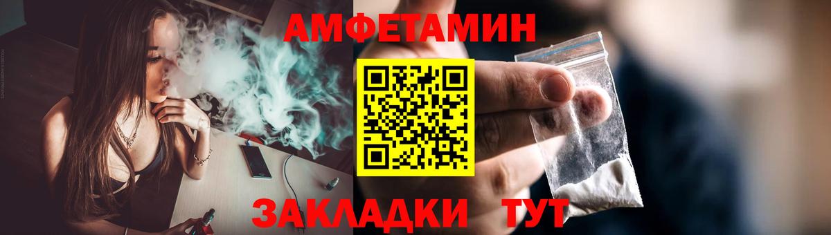 Метамфетамин витя Алатырь