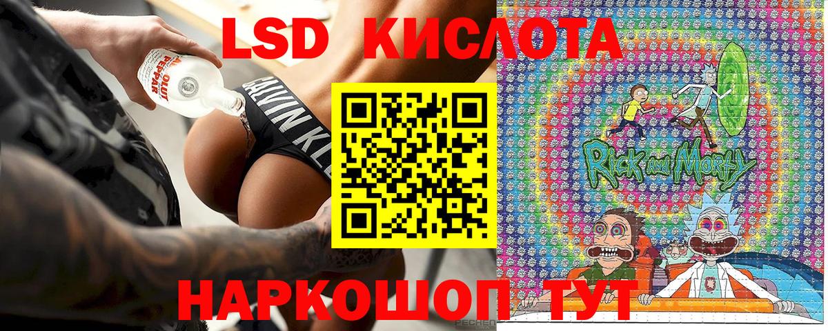 Марихуана  Алатырь  МДМА  КЕТАМИН  Метадон  МЕФ кристаллы  Вход с VPN  ГАШ  Экстази  Кокаин 