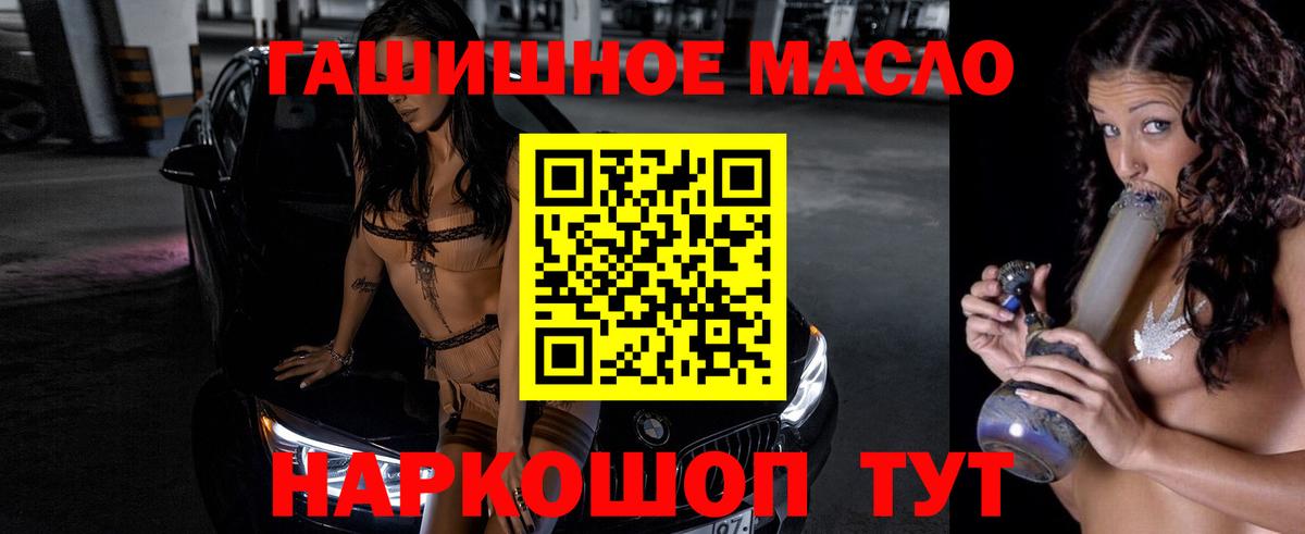 Алатырь  Дистиллят ТГК концентрат  наркотики  Вход с VPN  Дистиллят ТГК вейп с тгк 