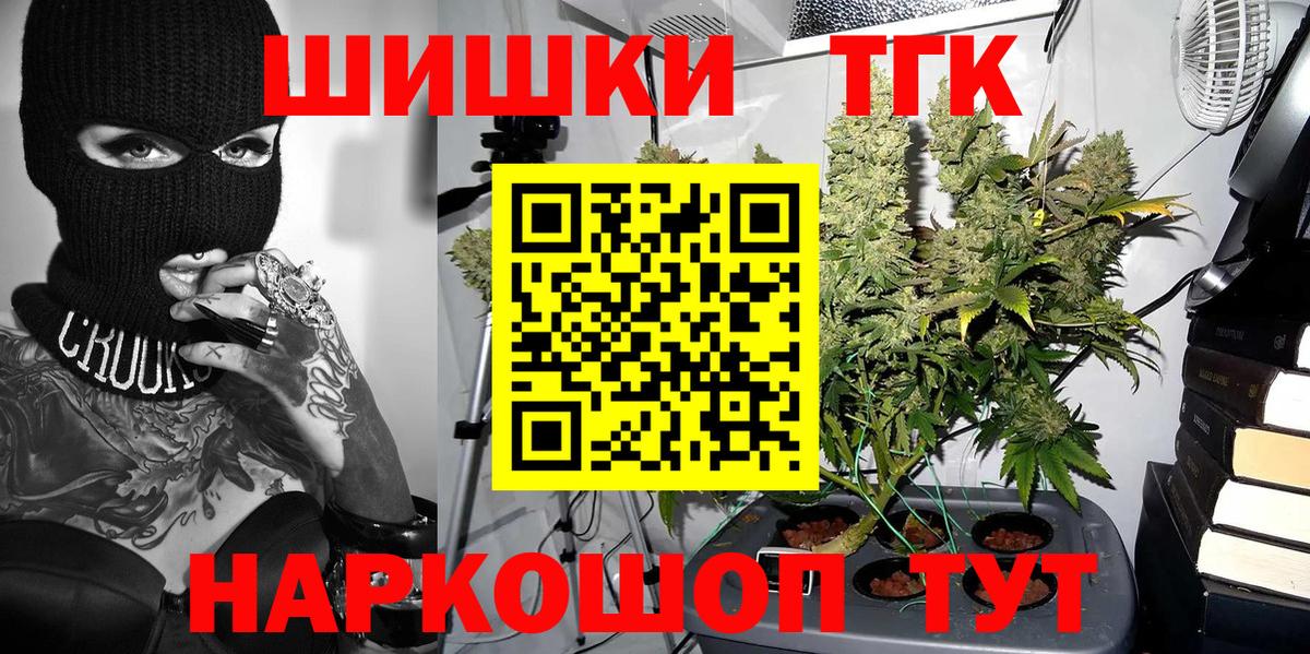 МАРИХУАНА марихуана Алатырь