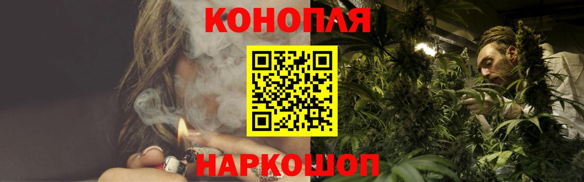 Канабис Amnesia  Канабис Bruce Banner  Алатырь  Вход с VPN  Канабис Amnesia 